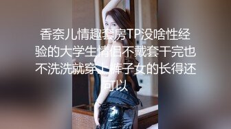 狗链拴美女被操的喊太大了