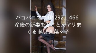 (HD1080P)(まんぴーす)(fc4026296) 【初撮り】【顔出し】半年前まで処。。女。これが現実。。。経験極浅の18歳。 〜奨学金はカラダで返します〜 (2)