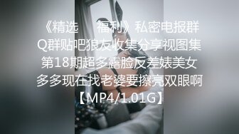 12月重磅流出，素人渔夫万元私人订制【林书辞】私拍，苗条身材双马尾可爱眼镜学生妹秀足交白丝掰逼自摸