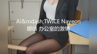 INGOIN GOT ECSTASY 淫靡な口から嗫かれる卑猥な淫语が脳髄に响く スケベ痴女淫语 七海ひな