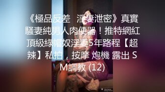 爆乳肥臀 细腰=神仙肉体WettMelons高清资源合集【18V】 (11)