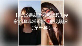   学生制服双马尾十柒学姐极度淫荡按头插嘴，吊带白丝美腿，骑乘位深插，坐在椅子上操