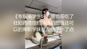 极品好色尤物！新人下海美女！张开双腿白虎美穴，换上情趣装开档内裤