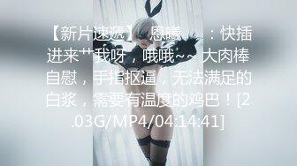 STP25447 ?淫娃欲姐? 情欲四射推特网红尤物▌甜心宝贝 ▌情趣女郎束缚调教 挑逗肉棒坚硬无比 骑入吞没龟头感受炽热蜜壶 VIP2209