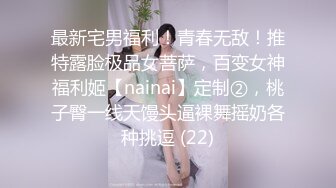  漂亮黑丝美女 骚逼痒了 自摸不过瘾 求鸡吧插入 无毛鲍鱼水多还挺紧