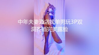 【新片速遞】 七月新片推荐！又一极品爆乳尤物甜美女神下海【楠楠】全网最好看的奶子之一，黑丝美腿嫩穴，一个不落！[1.84G/MP4/04:29:28]