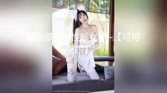 【新片速遞】巨乳美乳分享 豪乳少妇口技不错 大肉棒爆操无毛肥鲍鱼 可惜时间太短两分钟不到就射了 