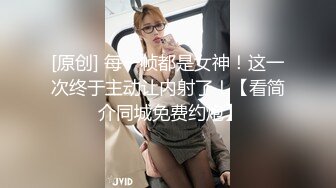 新人！极品小仙女下海~【蜜桃学妹】道具狂插~快爽晕了，第一天拿黄瓜插，第二天换成道具，真猛佳作 (1)