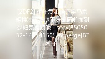 MDX-0237-3_私宅舒壓堂_心與肉體被同事撫慰官网-季妍希