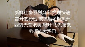 黑客破解美容院监控摄像头偷拍❤️不少来做阴部整形脱毛的美女镜头的角度非常好