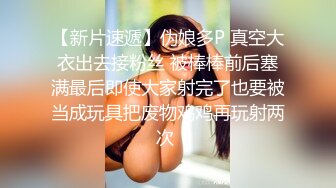 -大波浪长腿美女『紫晴』捆绑挣扎初体验 全身捆绑像个粽子 好像操她