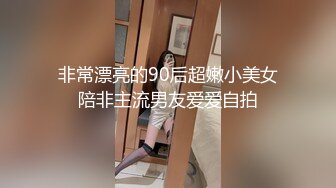 【新片速遞 】 极品尤物网红女神！炮友操不动了！独自道具自慰，多毛粉嫩小穴，假屌抽插猛捅，爽的娇喘呻吟[2.07G/MP4/02:53:13]