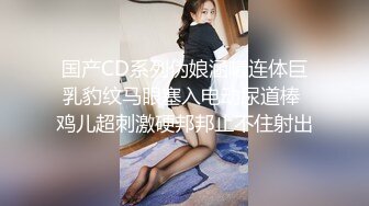 【极品女友淫操记】黑丝齐B旗袍女友反客为主做爱疯狂 骑乘反操弯屌男友 无套爆操 高潮抽搐喷水