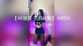 【4K增强-无码破解】-MIDV-575@jav