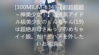 男友：你都飘了。女友：我第一次用嘴帮你口，这么大的颗粒啊，我会死的，啊啊啊害怕疼疼疼，我屁股被你干得好疼！