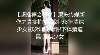 美乳大奶妹,胸前车大灯又白又大,圆润屁股更是後入的极品