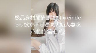 最新黑客❤️【破解摄像头】媳妇晚上S性大发强行扒光睡沙发上的老公 交公粮被拒 (10)