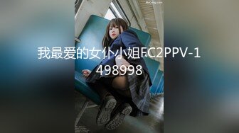 【新速片遞】  小哥潜入高新园写字楼女厕偷拍 翻车❤️被妹子堵在门外喊我出来,听到她打电话报警了急忙强行冲出来