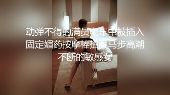   清纯萝莉天花板白虎萝莉粉色情人清纯女神美臀上位骑乘 清纯的面庞 淫靡的啪啪声