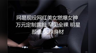 极品气质黑丝美女楼梯CD