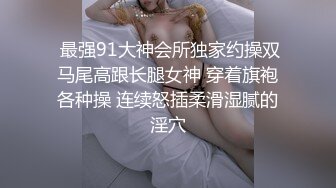 ★91制片厂★ 91BCM008 和兄弟的女友假戏真做▌白婷婷▌情趣黑丝风韵胴体 大鲍鱼无比紧实 后入激肏狂射