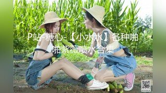 【新速片遞】⭐⭐⭐重磅~清晰小学妹，【小灵儿】，被操内射~还用道具调教~爽，青涩腼腆爱笑，乳房又挺又粉⭐⭐⭐撸管佳作