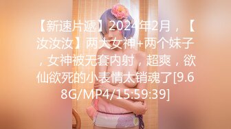 2024.3.3，【利哥探花】，打桩机实力强悍，干得太久外围女神累了，边玩手机边被后入，依然水汪汪