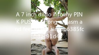 STP28927 ?扣扣传媒? QQOG017 超顶校花极下海美少女 ▌小敏儿▌弥豆子遭潜规则 后入圆润蜜臀 满满的征服欲