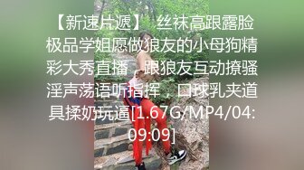 黑丝美腿18小萝莉，被小哥无情暴力输出，掏出奶子拉扯奶头