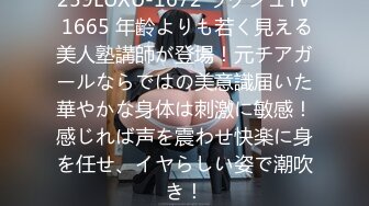 STP26789 2600约大圈外围女神 中场休息转战床上 一通暴插直接干懵逼呆住了 VIP0600