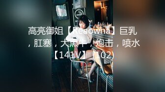 天花板级约炮大神『mmmn753』“求求你再快点 我老公一会就回家了”人生赢家约炮 白领 人妻 御姐 6