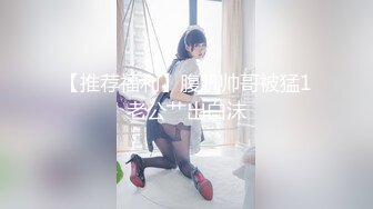 新片速递《活阎罗》探花约炮极品良家气质美女第二炮