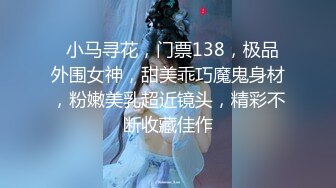 路边搭讪美女加微信相约到旁边的小树林