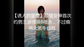 星空传媒 XKG-080 父亲和女儿抢男人“0”和“1”的争夺战