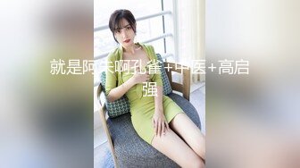 【极品身材❤️饥渴御姐】极品女神级校花『冉冉学姐』性爱私拍甄选 长腿黑丝女神榨精内射 淫叫可射超爽 高清720P原版 (2)