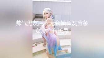 高中表妹是我女友 极品水手服表妹 在家被哥哥艹 紧致蜜穴榨射