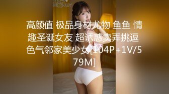 Onlyfans 极品网红小姐姐桥本香菜用身体给儿子赔罪的妈妈