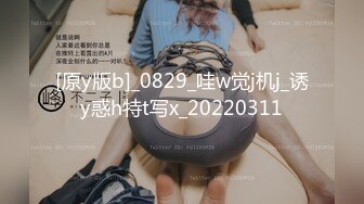  女神的真容 蜜桃臀+豪乳+美穴+啪啪+粉穴+性感身姿 高清720P版