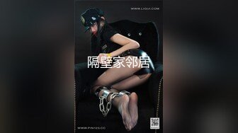 2024年新流出国产博主【丝袜猫Stocking】电报群完整福利，此人非常喜欢让女主穿着丝袜操，丝袜党不可错过