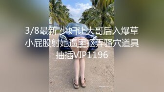 【新片速遞】  肉肉的质感美女激情4P被三个好大哥玩弄听指挥，全程露脸舔弄大鸡巴，被三个大哥三洞齐插，打桩机式爆草干哭[1.18G/MP4/01:07:07]