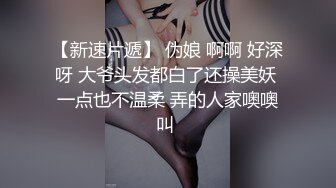 你的小骚妻露脸镜头前发骚，掰开骚逼给狼友展示，黑丝高跟激情大秀，坐插道具浪叫呻吟表情好骚，高潮喷尿