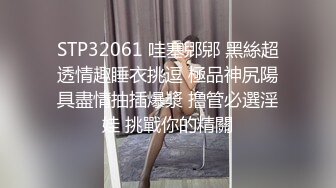 清純蘿莉肉體抵房租被無套內射