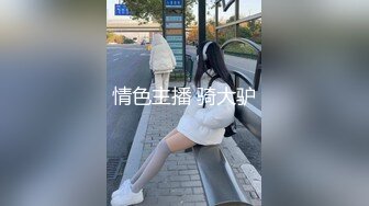 微密圈WMOG-014色情女教师放荡的家