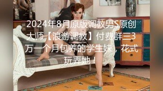 欧美直播.极品美臀御姐夫妻Mrnmssex【11V】 (3)