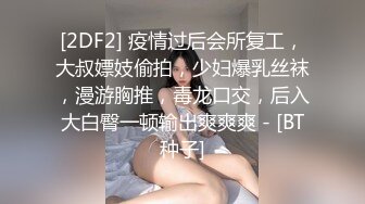 叫声淫荡母狗