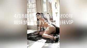 2024年9月，【根号二】SVIP二级群福利，露出调教全裸玩体感游戏，野外露出排尿被变态跟踪 (1)