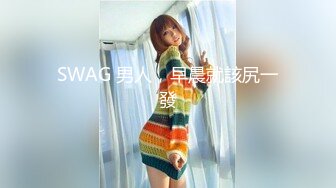 长发白皙人妻和老公在客厅里面女上位无套啪啪，俯视角度暴力打桩特写内射