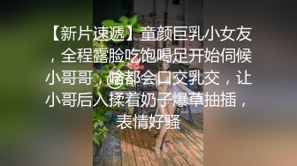 洛阳骚幼师