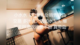 大二女学生漏奶自录