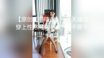 【饥渴淫妻??轻坦模式】爆奶肥臀『学姐嫩嫩』与老公居家做爱被颜射 娇喘淫语 极品丰臀适合后入 高清720P原版